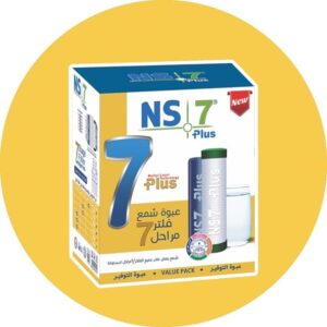 طقم سباعى NS7