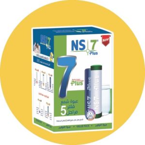 طقم خماسى NS7