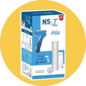 طقم ثلاثى NS7